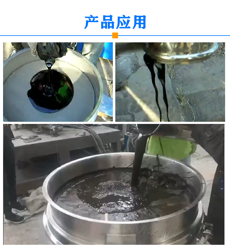煤焦油振動過濾篩應(yīng)用